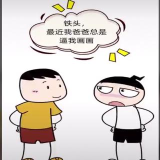 不要无意中毁掉自己的形象。