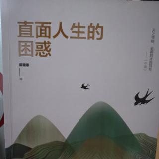 “正信”和“迷信”