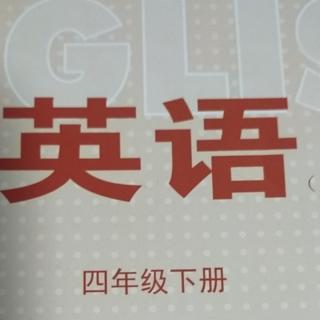 英语课文