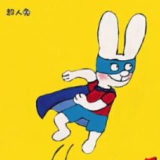 4月3日尤佳妮我是超人兔3