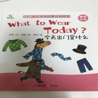 【英文绘本】What to wear today