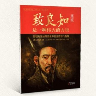 原文《与王纯甫书》