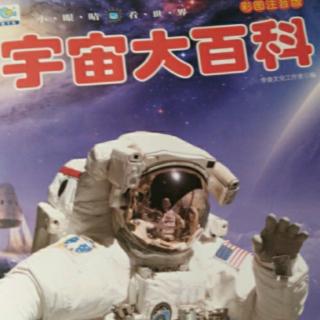 海王星