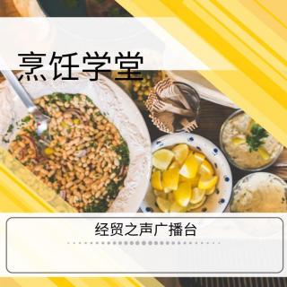 【美食栏目】