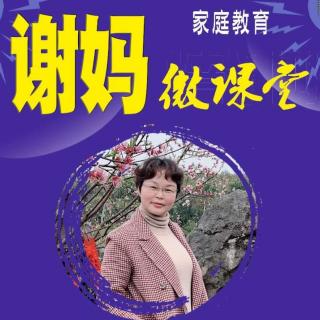 如何帮助孩子们学会面对挫折