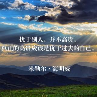 不是每个人，都能功名成就