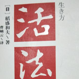 第二章（从原理原则出发考虑问题）3