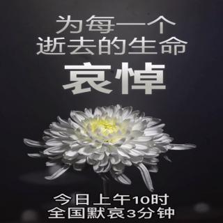 【此生无悔入华夏,来世还做中国人.】在线收听_别碰我旳人生_荔枝