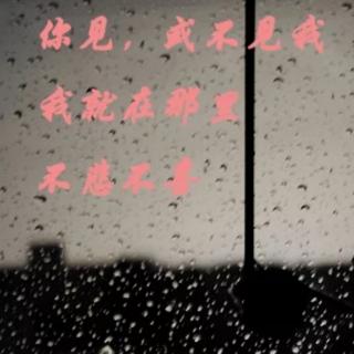 此后余生，不见你 - 欲曙.