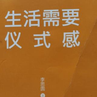 9.除了你自己，别妄想有人能负责你的人生