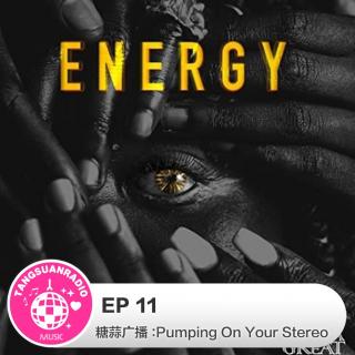 EP11：Pumping On Your Stereo