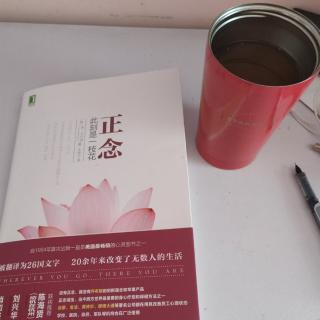 当下即是