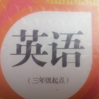 第二单元课文