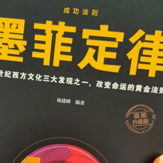 巴纳姆效应：改变自己，重塑自我