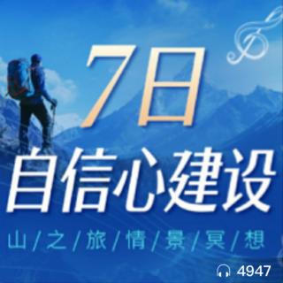 【3D纯音乐】走过小溪