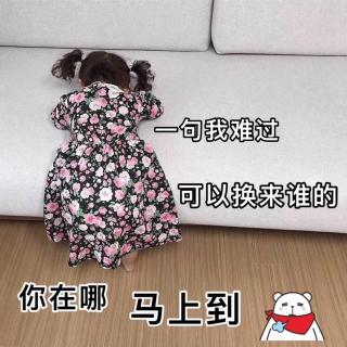 女人不要太主动  不然就不会被珍惜