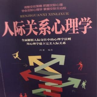 切合对方实际，给他最想要的赞美