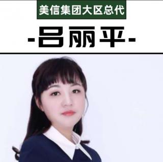 吕丽平总分享卡琪莱焕颜修复精华胶囊