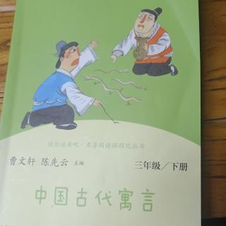 古诗三首