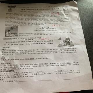 背好段背古诗和意思背文言文和意思