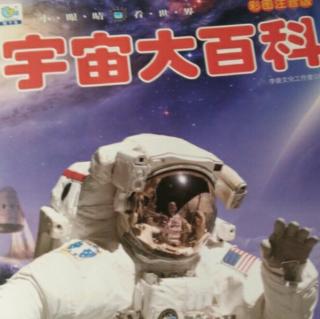 矮行星