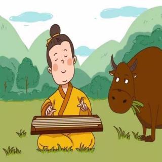中华成语故事——对牛弹琴