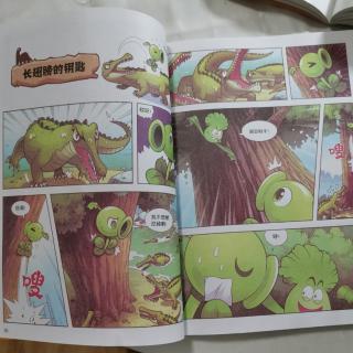 植物大战僵尸2恐龙漫画～绝战恐龙园～长翅膀的钥匙🔑🧐🧐🧐