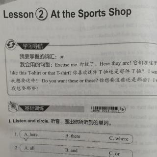 六下基本功讲解Lesson2