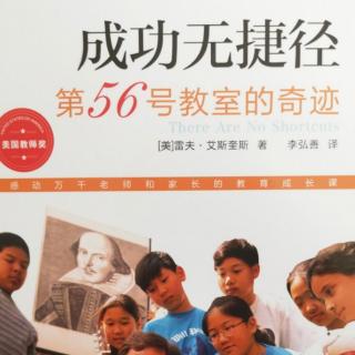 第六章 学生伤了你的心83—86