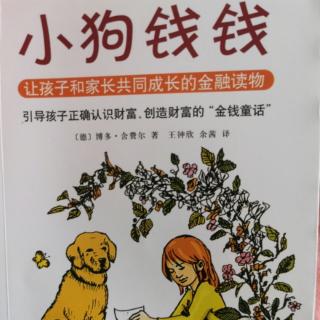 7爸爸妈妈犯下的错误