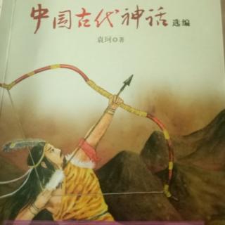 中国古代神话《后羿射日》