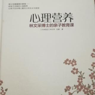 情绪管理