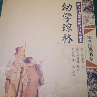 三岁时