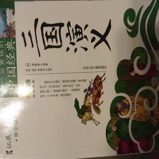 第二回：董卓入京师