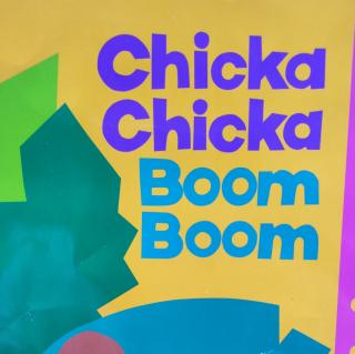 【英文绘本】Chicka Chicka Boom Boom
