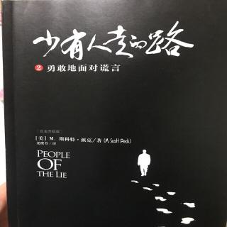 你不解决问题你就会成为问题