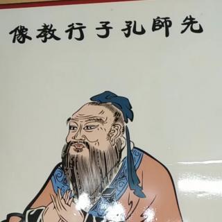 《离娄章句下》