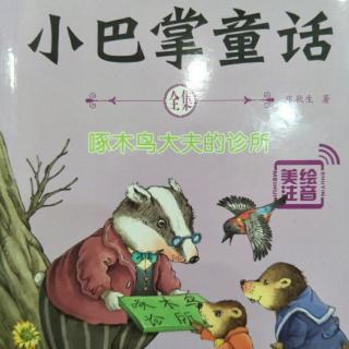 小青蛙