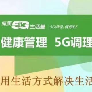 基础营养1（4月8号）