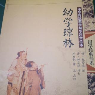 四朝廷增补