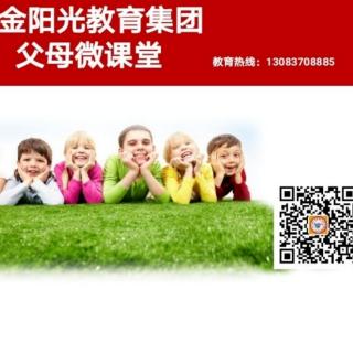 幼教父母微课堂《那些你不知道的感受》