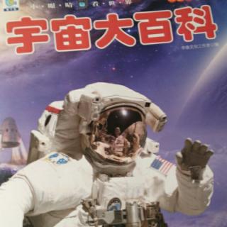 古人的宇宙观