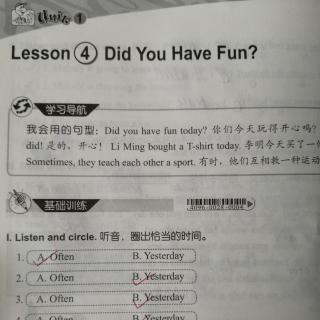 六下基本功讲解Lesson4