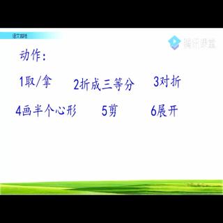 2020/4/8语文口语作业