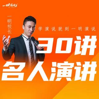 名人演讲30讲 | 1.尼克胡哲演讲：《只要不放弃希望就在》