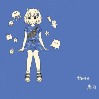 Three－鹿乃