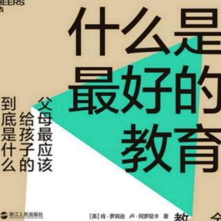 好老师主要扮演四个角色