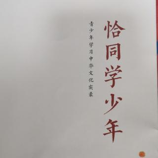 《恰同学少年》其实我也想步入婚姻殿堂