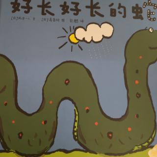 糖糖讲故事－好长好长的蛇🐍