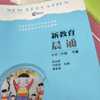 晨诵和语文